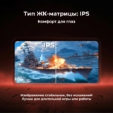 Монитор ARG M27R120 - фото 3