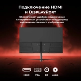 Монитор ARG M27R120 - фото 6