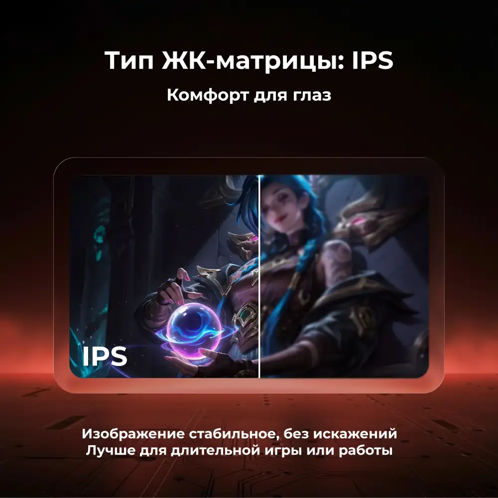 Монитор ARG M24R200 - фото 6