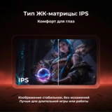 Монитор ARG M24R200 - фото 6