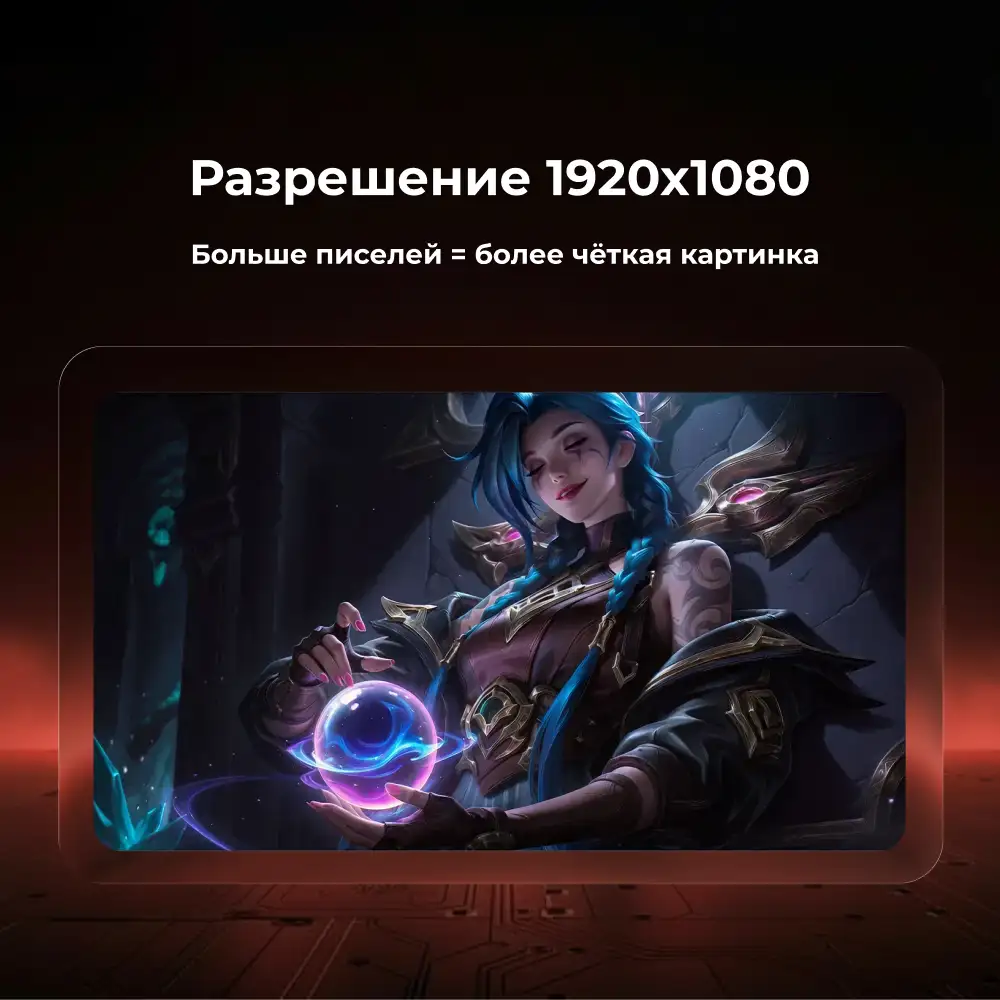 Монитор ARG M24R200 - фото 3