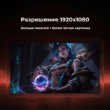 Монитор ARG M24R200 - фото 3