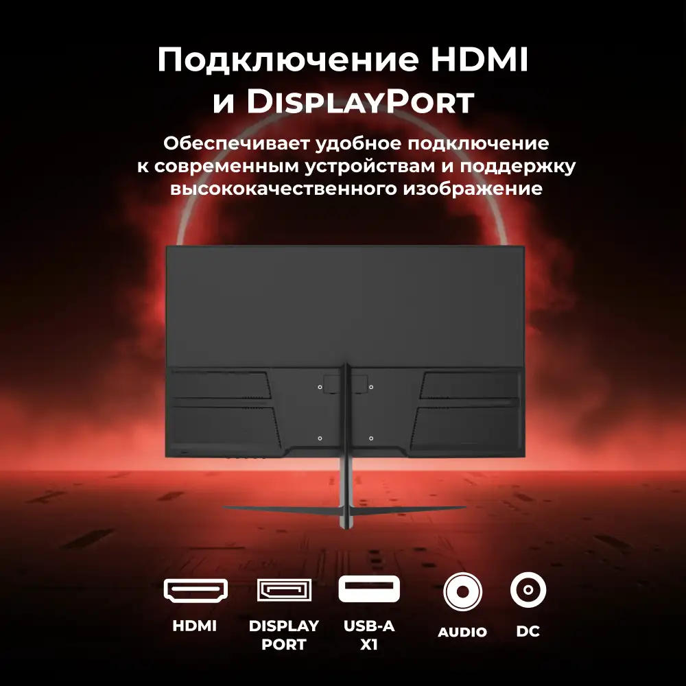 Монитор ARG M24R200 - фото 5