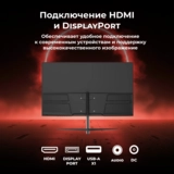 Монитор ARG M24R200 - фото 5