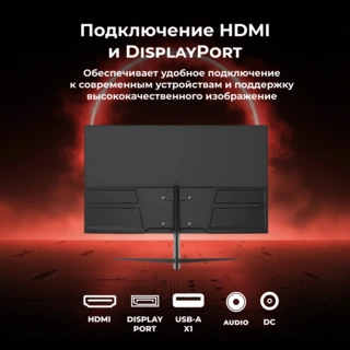 Монитор ARG M24R200 - фото 5