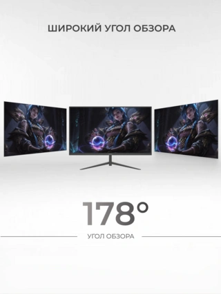 Монитор ARG M24R200 - фото 4