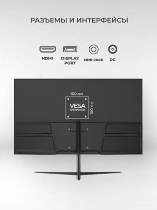 Монитор ARG M24R200 - фото 5