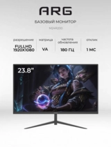 Монитор ARG M24R200 - фото 2