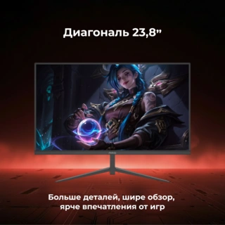 Монитор ARG M24R200 - фото 4