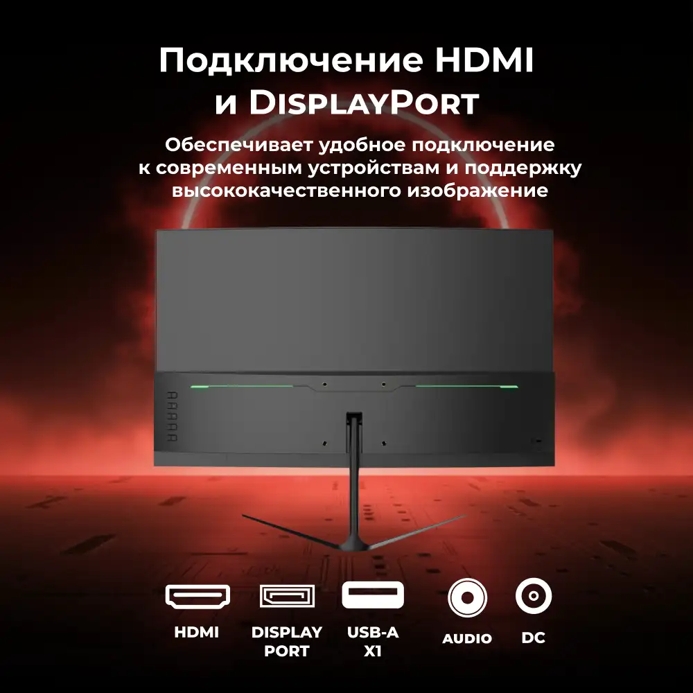 Монитор ARG M24X240 - фото 5