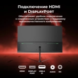 Монитор ARG M24X240 - фото 5