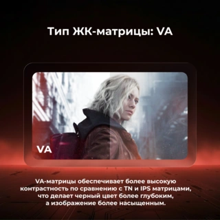 Монитор ARG M24X240 - фото 6