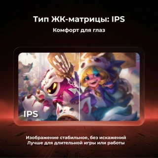 Монитор ARG M27PQ200 - фото 6