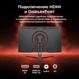 Монитор ARG M27PQ200 - фото 5