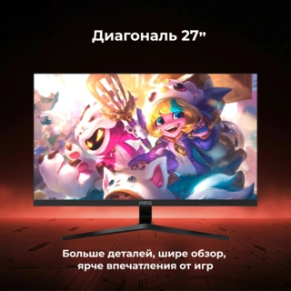 Монитор ARG M27PQ200 - фото 4