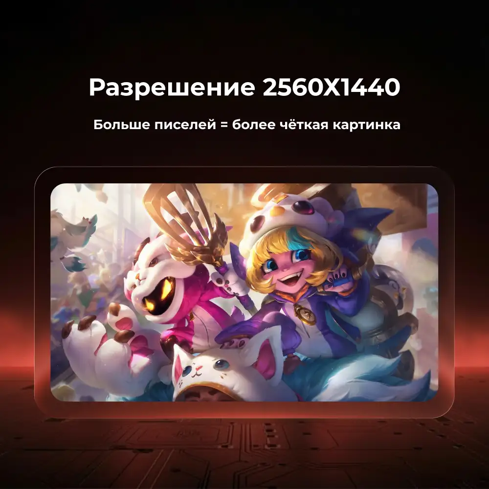 Монитор ARG M27PQ200 - фото 3