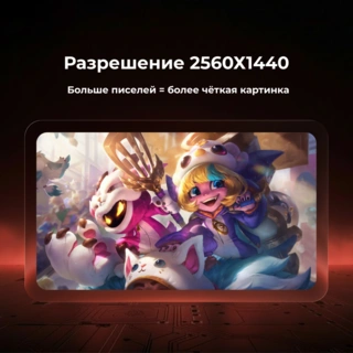 Монитор ARG M27PQ200 - фото 3