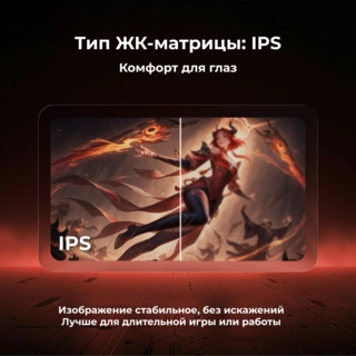 Монитор ARG M32PQ180 - фото 6