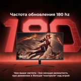 Монитор ARG M32PQ180 - фото 2