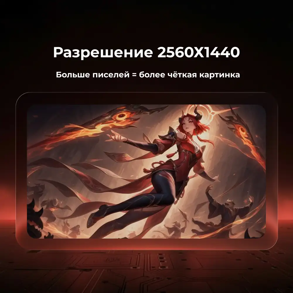 Монитор ARG M32PQ180 - фото 3