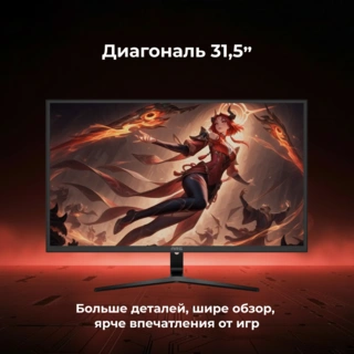 Монитор ARG M32PQ180 - фото 4