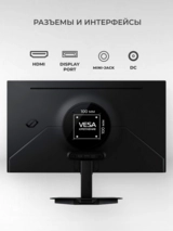 Игровой монитор Samsung LS27FG502SIXCI - фото 5