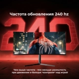 Монитор игровой ARG MG34WQ240 - фото 2