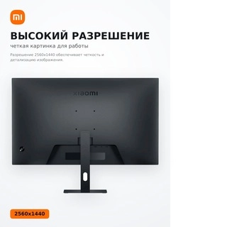 Монитор Xiaomi A27Qi P27QDA-RAGL 2026 - фото 4