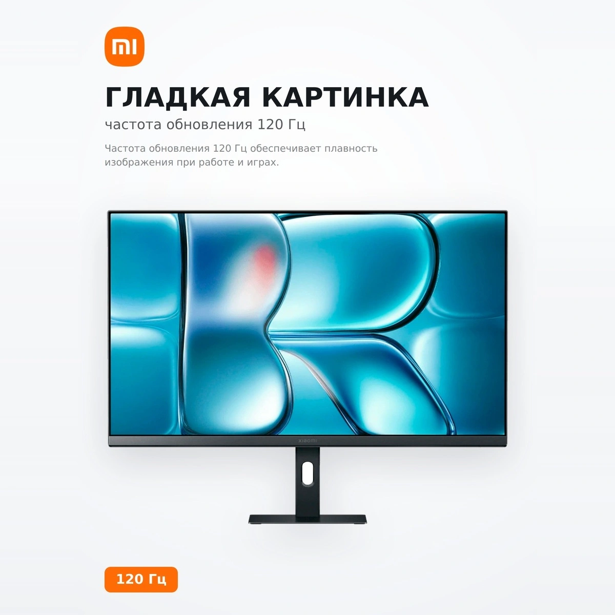 Монитор Xiaomi A27Qi P27QDA-RAGL 2026 - фото 4