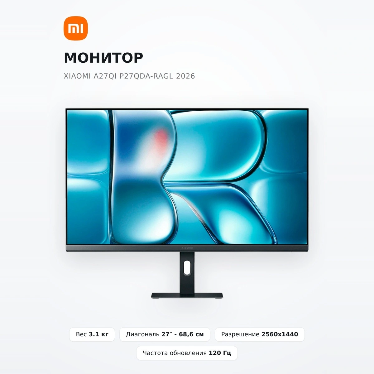 Монитор Xiaomi A27Qi P27QDA-RAGL 2026 - фото 2