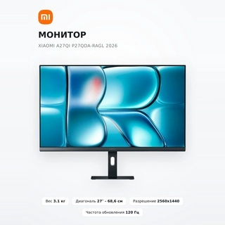 Монитор Xiaomi A27Qi P27QDA-RAGL 2026 - фото 2