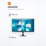 Монитор Xiaomi A27Qi P27QDA-RAGL 2026 - фото 7