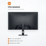 Монитор Xiaomi A27Qi P27QDA-RAGL 2026 - фото 6