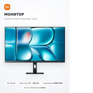 Монитор Xiaomi A27Qi P27QDA-RAGL 2026 - фото 3