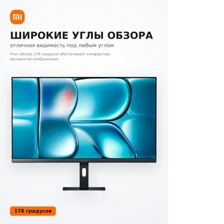 Монитор Xiaomi A27Qi P27QDA-RAGL 2026 - фото 6