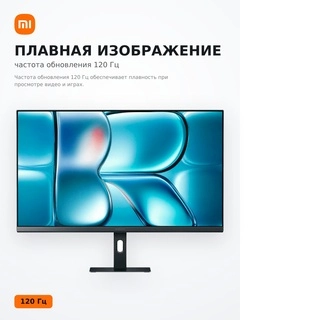 Монитор Xiaomi A27Qi P27QDA-RAGL 2026 - фото 5