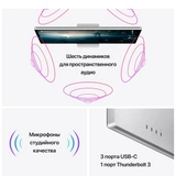 Монитор Apple 27" Studio Display (MK0U3RU/A) - фото 6