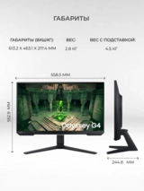 Монитор Samsung 25" Odyssey G4 LS25BG400EIXCI 25" Odyssey G4 LS25BG400EIXCI - фото 6