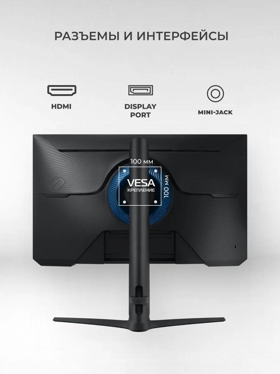 Монитор Samsung 25" Odyssey G4 LS25BG400EIXCI 25" Odyssey G4 LS25BG400EIXCI - фото 5