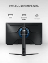 Монитор Samsung 25" Odyssey G4 LS25BG400EIXCI 25" Odyssey G4 LS25BG400EIXCI - фото 5