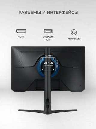 Монитор Samsung 25" Odyssey G4 LS25BG400EIXCI 25" Odyssey G4 LS25BG400EIXCI - фото 5