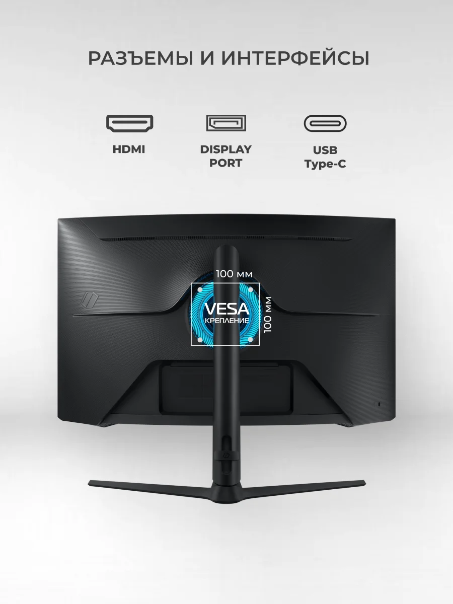 Монитор Samsung 32'' Odyssey G6 LS32BG650EIXCI - фото 5