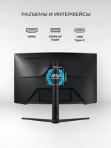Монитор Samsung 32'' Odyssey G6 LS32BG650EIXCI - фото 5