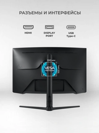 Монитор Samsung 32'' Odyssey G6 LS32BG650EIXCI - фото 5