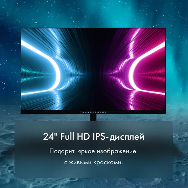 Монитор Thunderobot "23.8 F23HF - фото 11