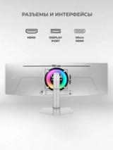Монитор Игровой Samsung Odyssey OLED G9 49"LS49CG930SIXCI - фото 5
