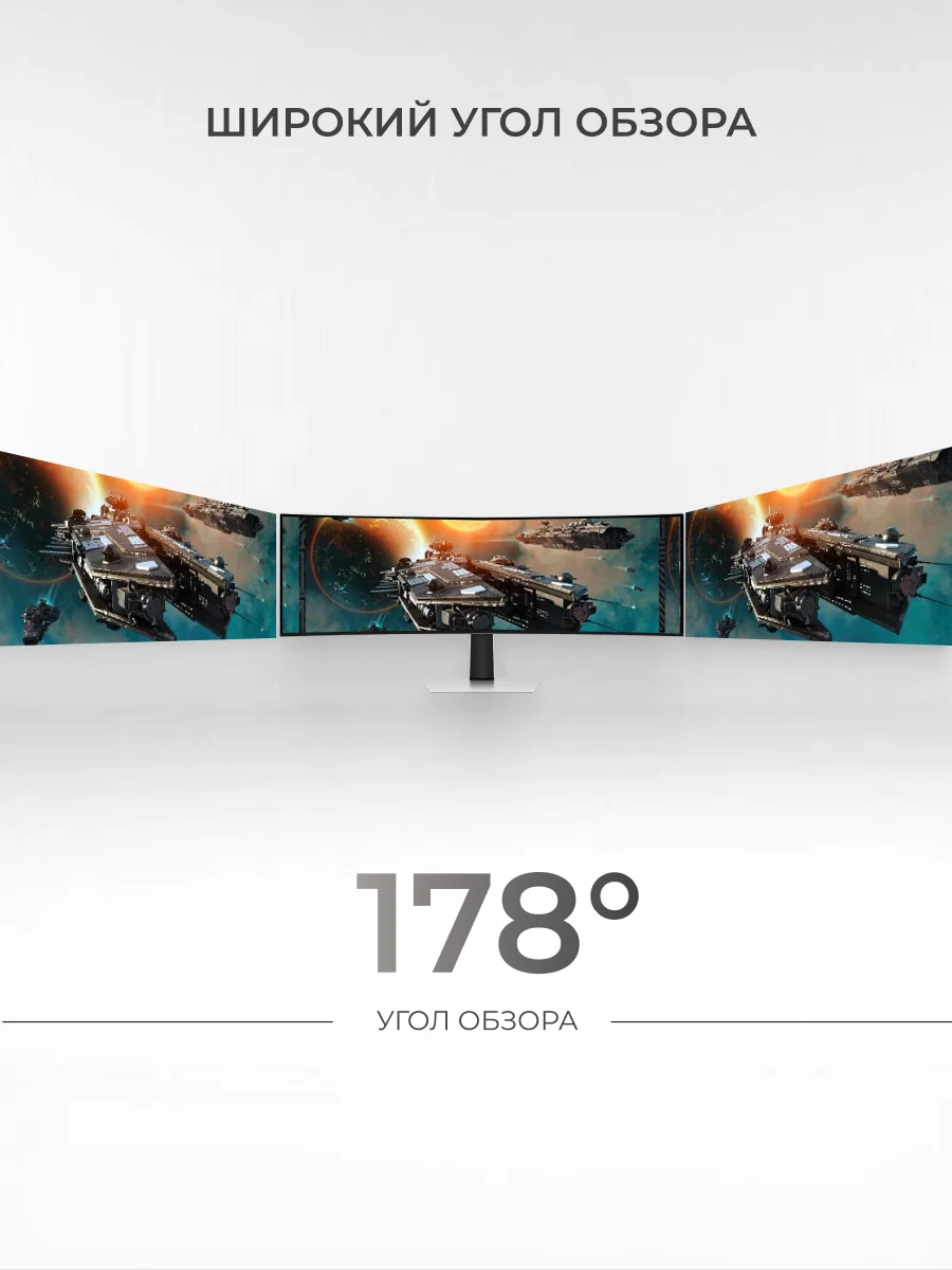 Монитор Игровой Samsung Odyssey OLED G9 49"LS49CG930SIXCI - фото 4