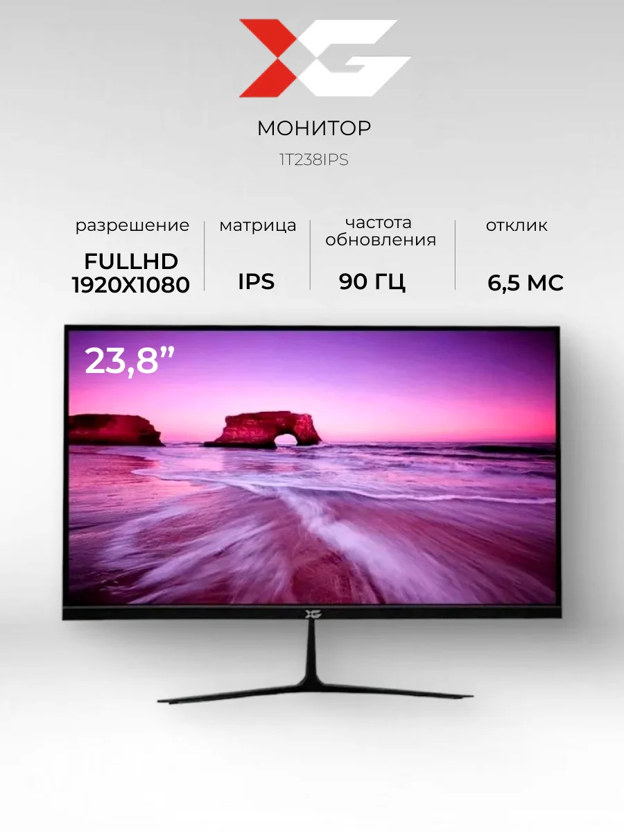 Монитор 23.8'' X-game 1T238IPS 1T238IPS - фото 2