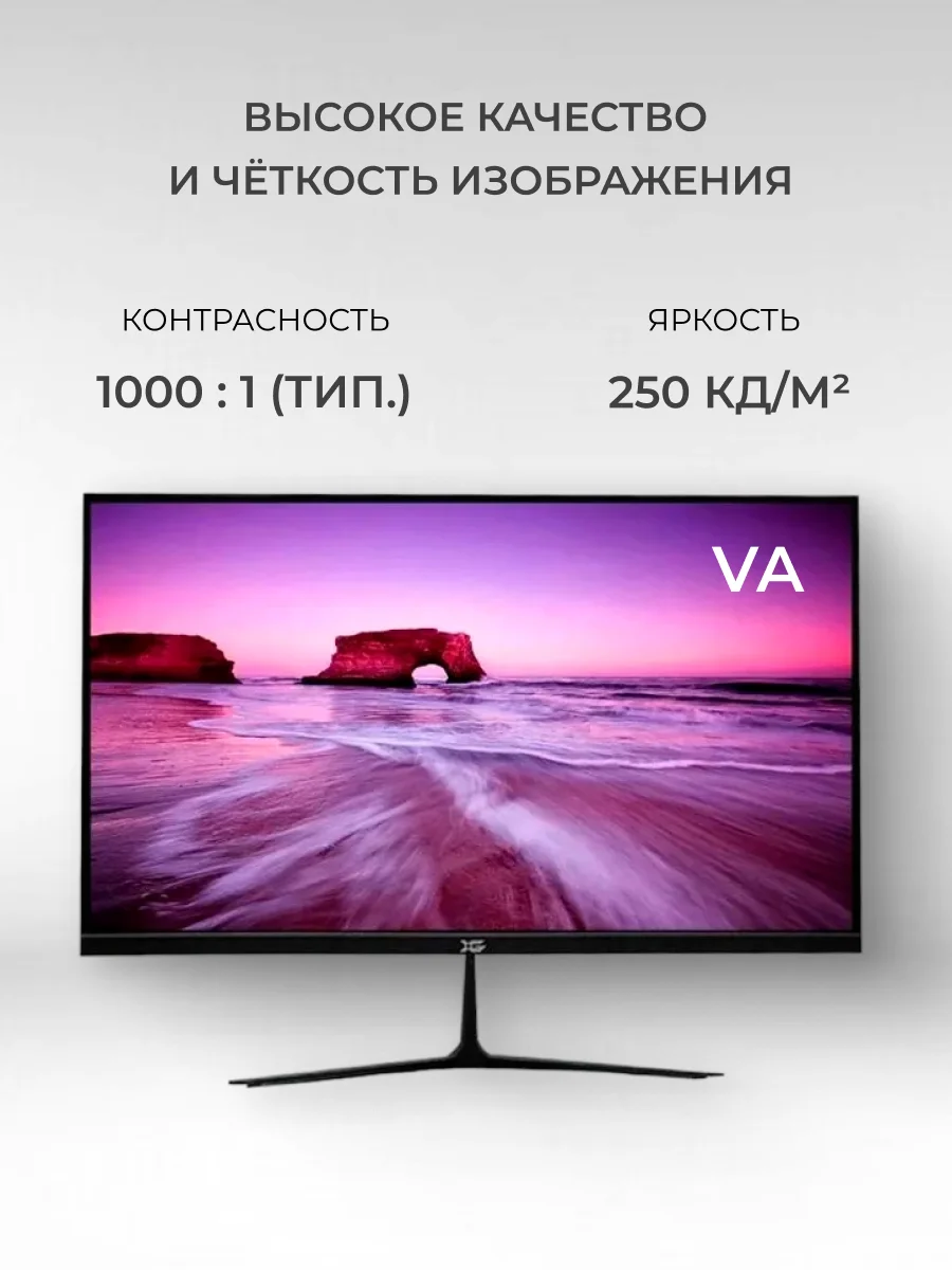 Монитор 23.8'' X-game 1T238IPS 1T238IPS - фото 3