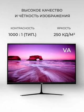 Монитор 23.8'' X-game 1T238IPS 1T238IPS - фото 3